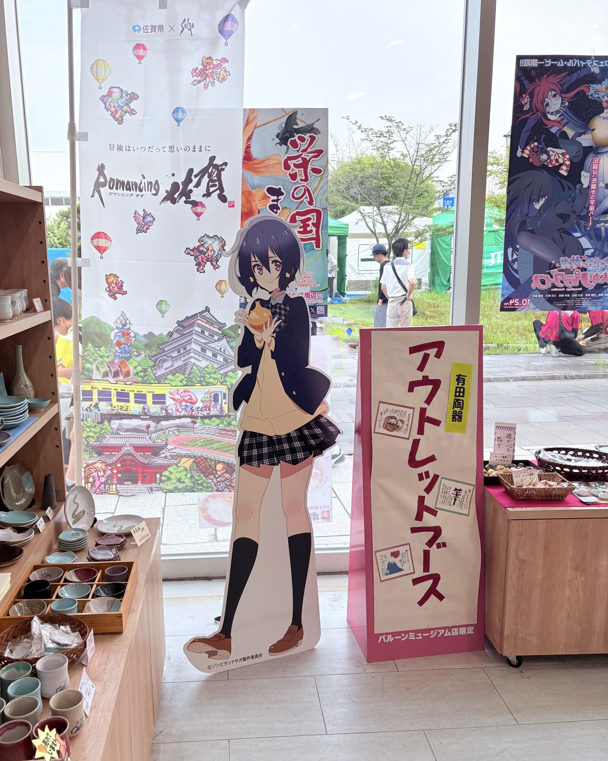 《卯酉西海道：记北九州荒行》