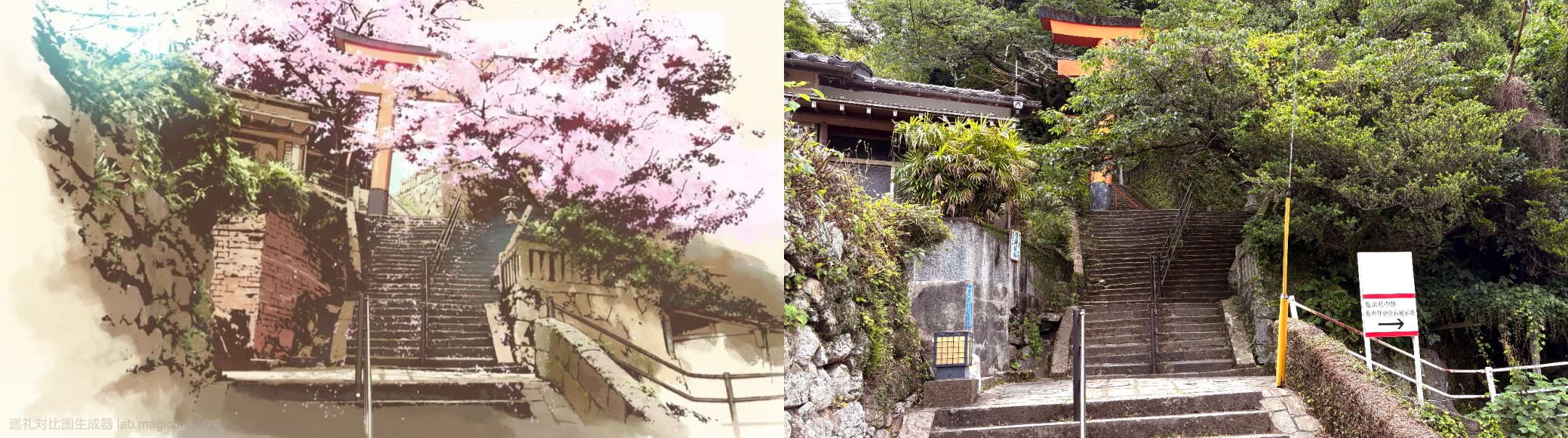 《卯酉西海道：记北九州荒行》
