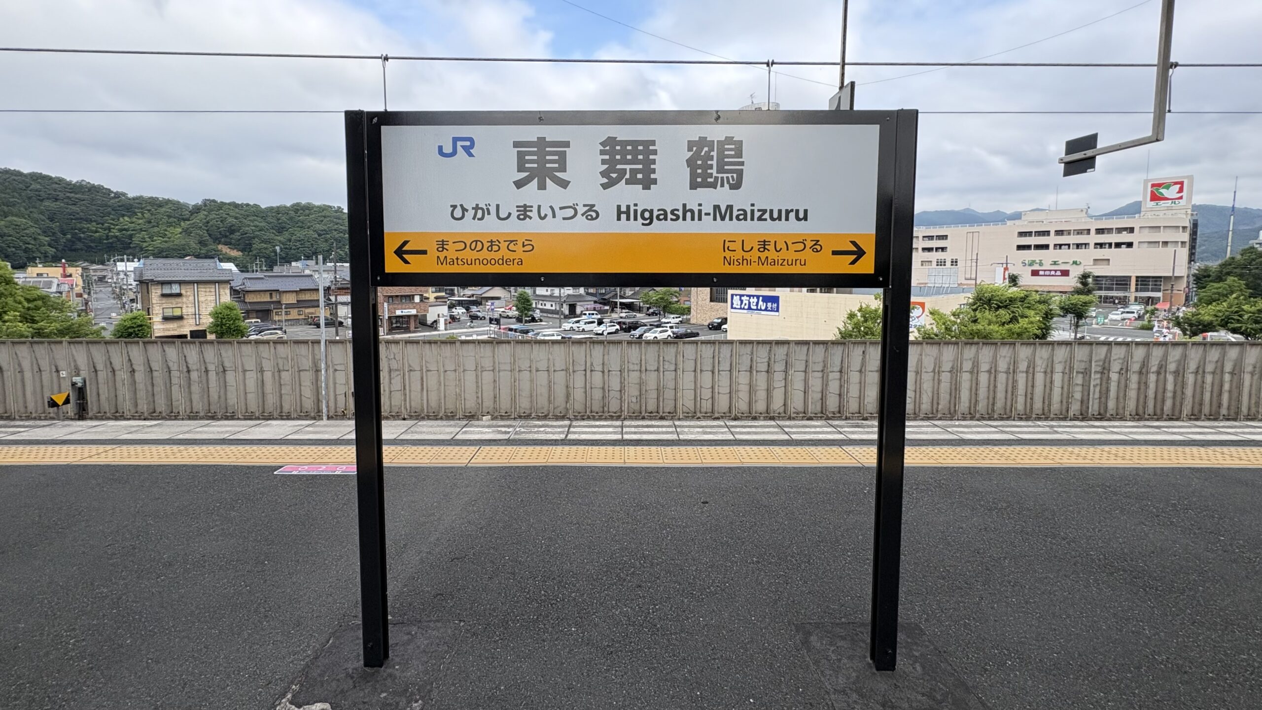 《在行与止的交界：记近畿中部漫行》