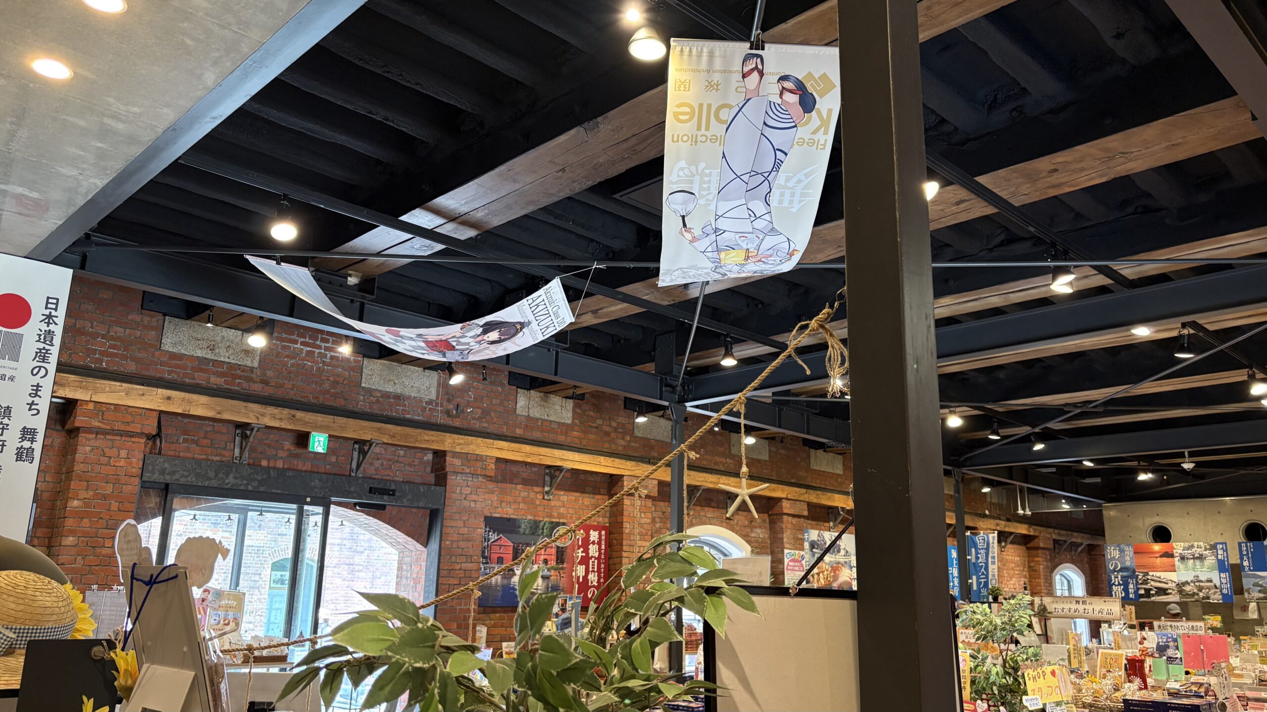 《在行与止的交界：记近畿中部漫行》