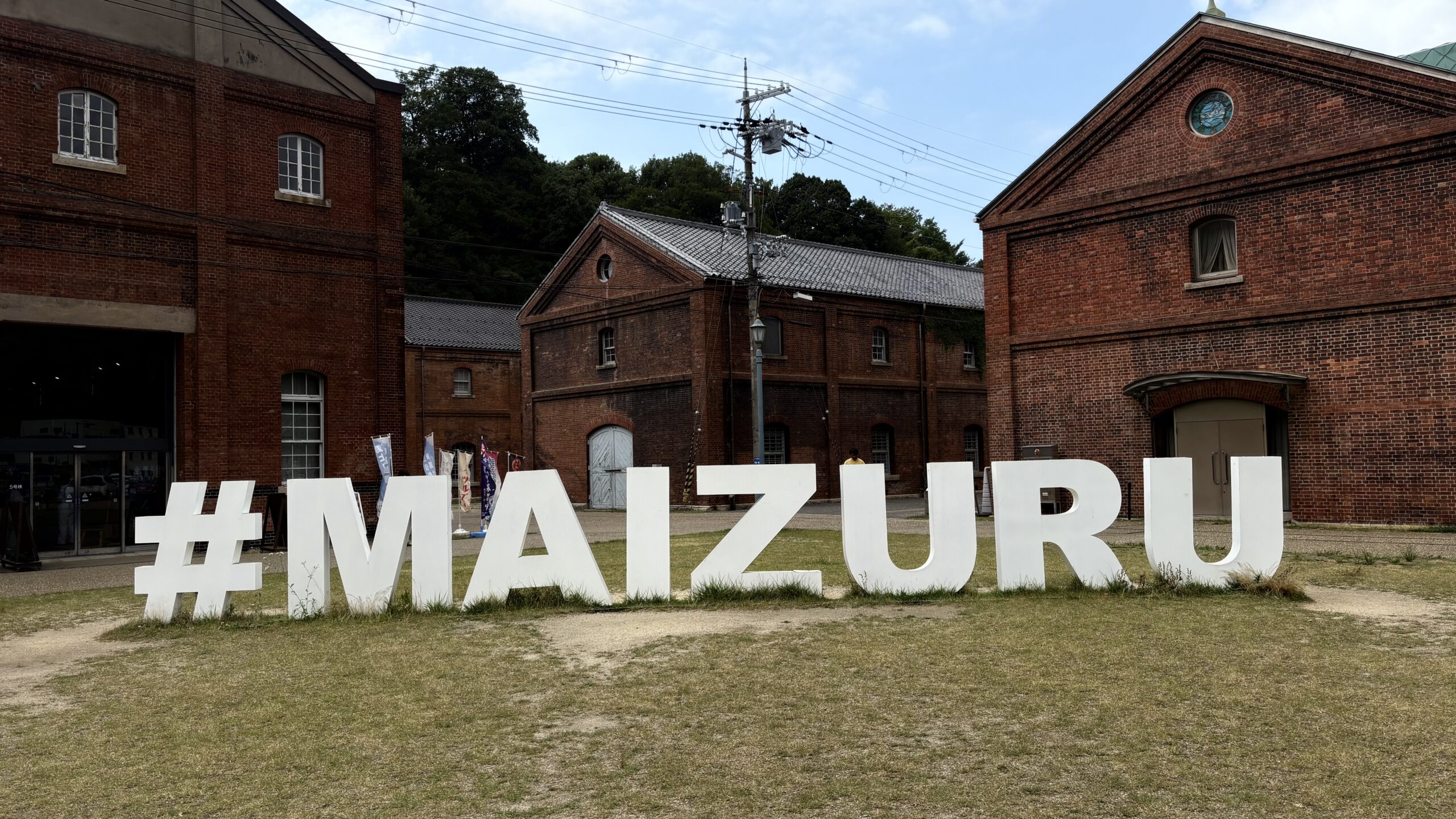 《在行与止的交界：记近畿中部漫行》