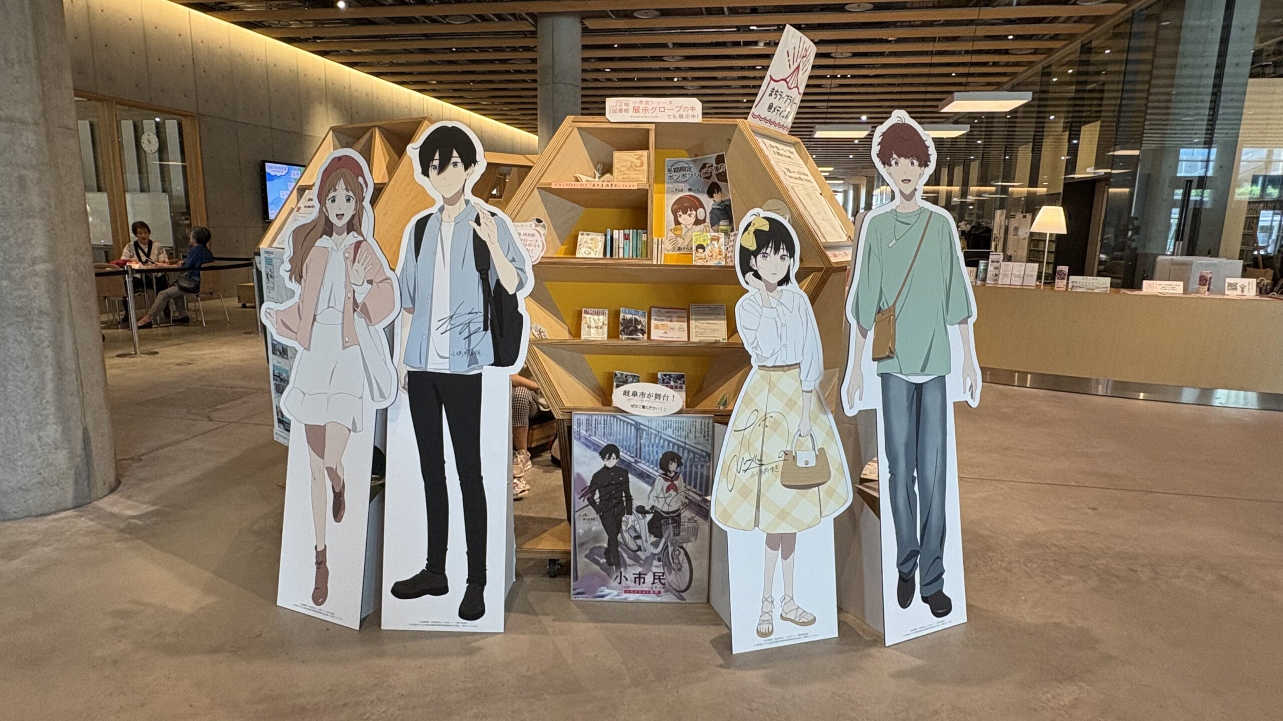 《在行与止的交界：记近畿中部漫行》