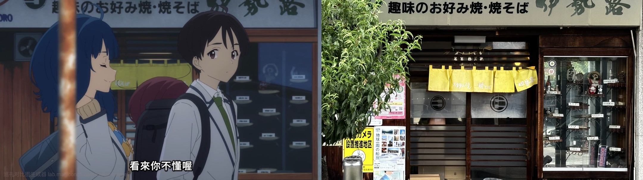 《在行与止的交界：记近畿中部漫行》