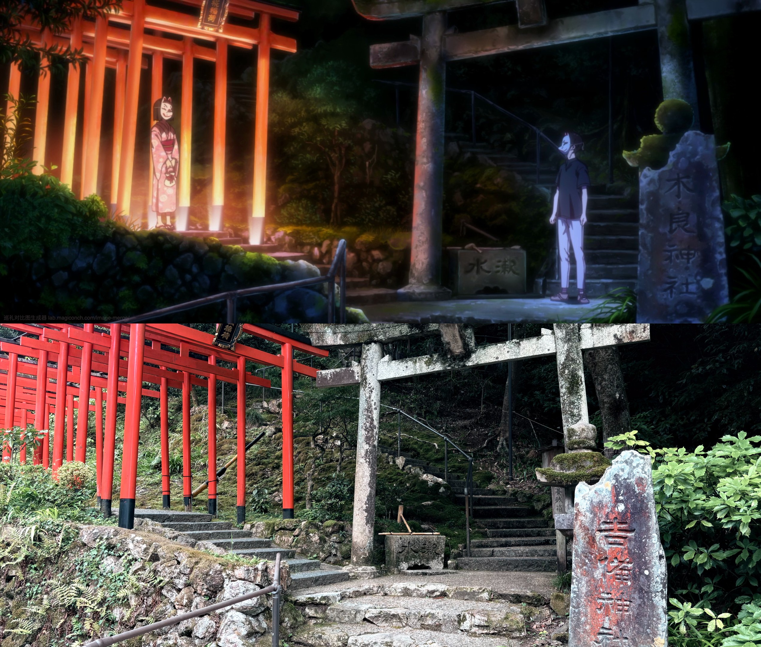 《在行与止的交界：记近畿中部漫行》