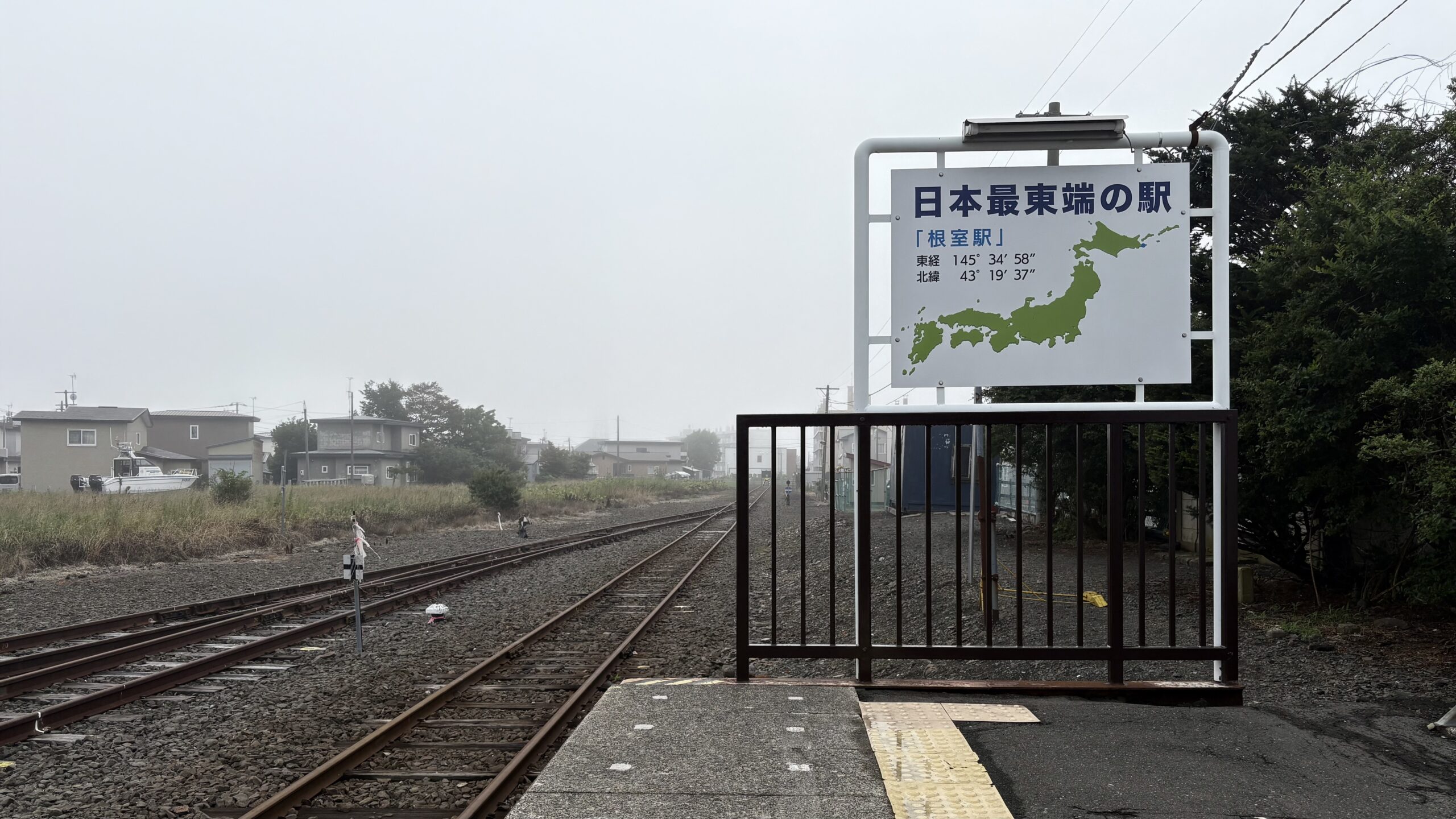 《八月无雪：记北海道终行》